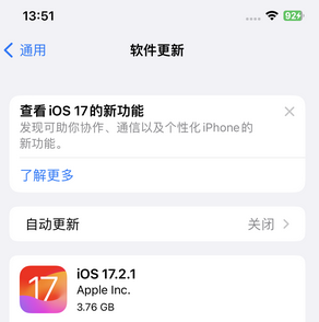 灵丘苹果15维修站分享如何更新iPhone15的Safari浏览器 