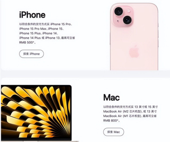 灵丘苹果15维修店iPhone 15降价后能退差价吗 