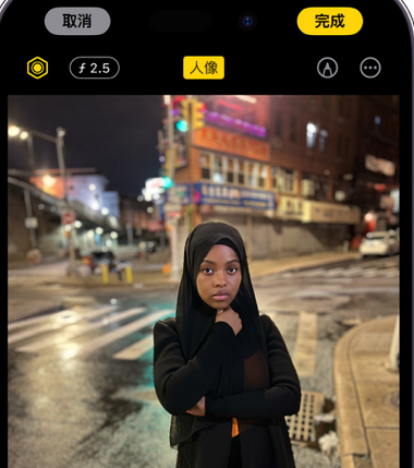 灵丘苹果15服务店分享如何在iPhone15系列机型拍摄照片中添加人像效果 