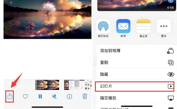 灵丘苹果15维修预约分享iPhone15相册视频如何循环播放 